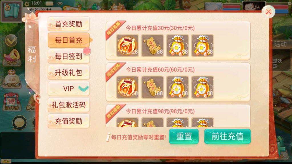 图片[7]|A-473 大话回合剧情手游【大话西游之精品西游星阵1.6版本】+Win服务端源码+视频架设教程+GM运营管理后台+安卓苹果ios双端|醉心素材|手游源码|端游源码|资源教程|工具分享|免费源码