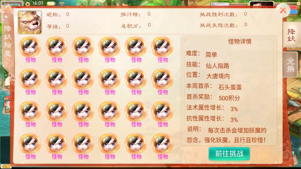 图片[9]|A-473 大话回合剧情手游【大话西游之精品西游星阵1.6版本】+Win服务端源码+视频架设教程+GM运营管理后台+安卓苹果ios双端|醉心素材|手游源码|端游源码|资源教程|工具分享|免费源码