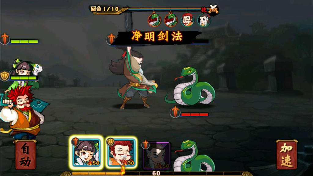 图片[4]|A-458 武侠卡牌手游【江湖侠客令魔神版】+Win服务端源码+视频架设教程+新版多功能CDK网页授权后台+GM总运营管理后台+安卓苹果IOS双端版本|醉心素材|手游源码|端游源码|资源教程|工具分享|免费源码