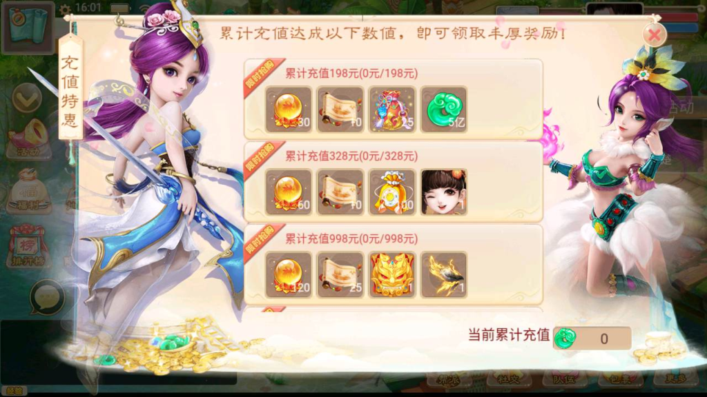 图片[10]|A-473 大话回合剧情手游【大话西游之精品西游星阵1.6版本】+Win服务端源码+视频架设教程+GM运营管理后台+安卓苹果ios双端|醉心素材|手游源码|端游源码|资源教程|工具分享|免费源码