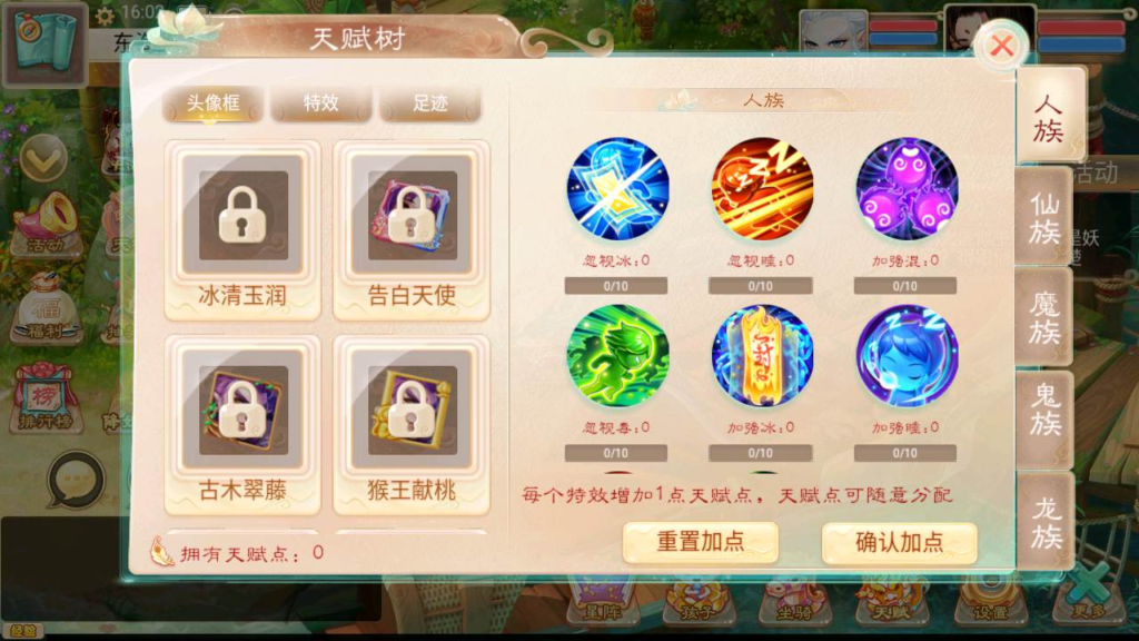 图片[14]|A-473 大话回合剧情手游【大话西游之精品西游星阵1.6版本】+Win服务端源码+视频架设教程+GM运营管理后台+安卓苹果ios双端|醉心素材|手游源码|端游源码|资源教程|工具分享|免费源码