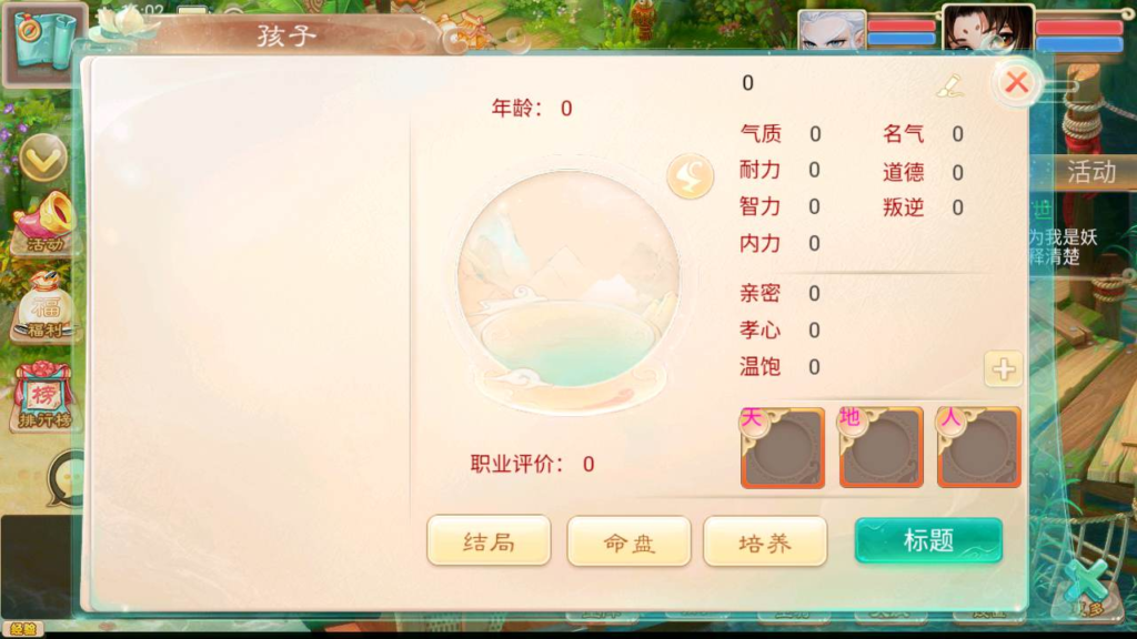 图片[15]|A-473 大话回合剧情手游【大话西游之精品西游星阵1.6版本】+Win服务端源码+视频架设教程+GM运营管理后台+安卓苹果ios双端|醉心素材|手游源码|端游源码|资源教程|工具分享|免费源码