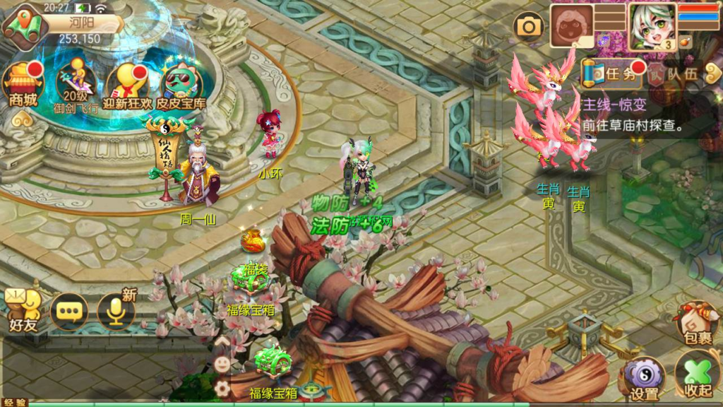 图片[2]|A-474 【梦幻诛仙之梦诛问道13职业】Linux服务端源码+视频架设教程+新版多功能GM网页后台+苹果IOS安卓双端|醉心素材|手游源码|端游源码|资源教程|工具分享|免费源码