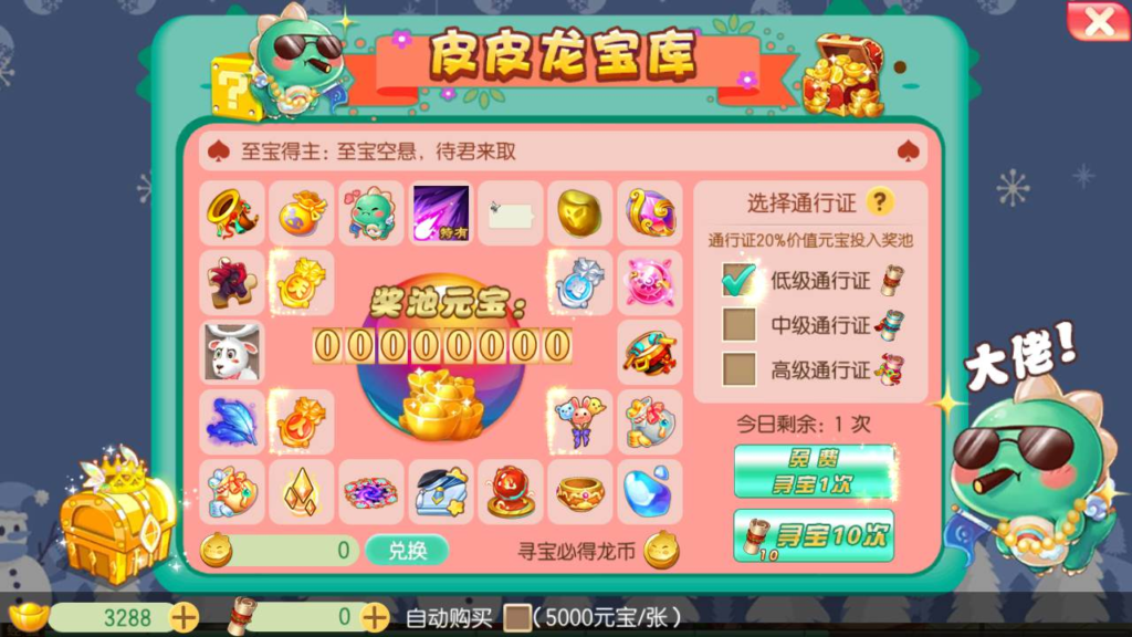 图片[3]|A-474 【梦幻诛仙之梦诛问道13职业】Linux服务端源码+视频架设教程+新版多功能GM网页后台+苹果IOS安卓双端|醉心素材|手游源码|端游源码|资源教程|工具分享|免费源码