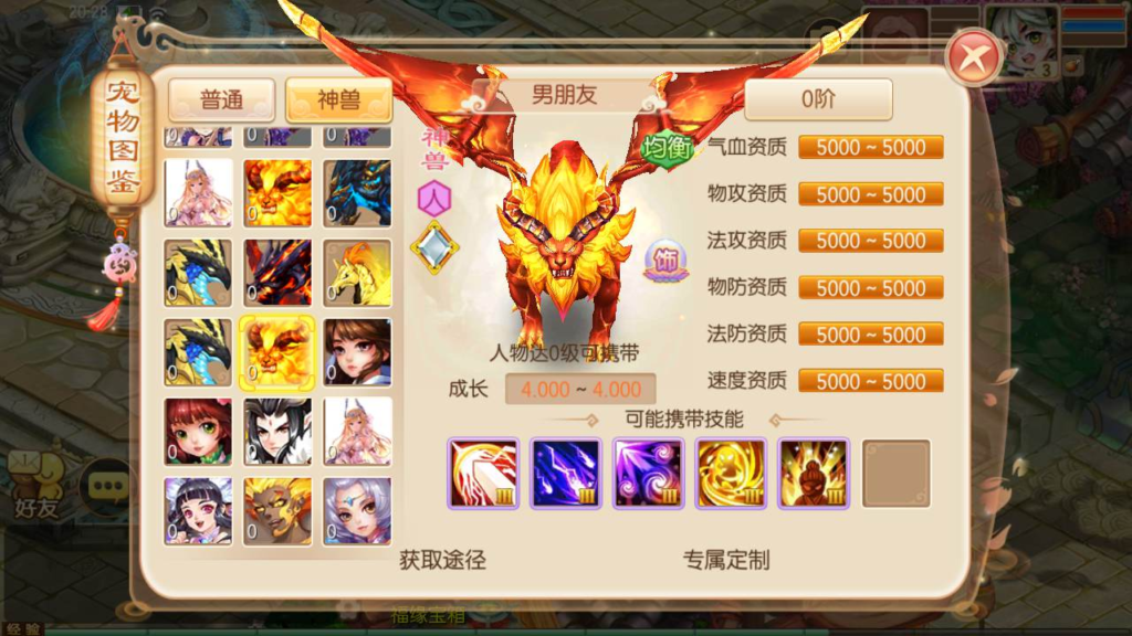 图片[5]|A-474 【梦幻诛仙之梦诛问道13职业】Linux服务端源码+视频架设教程+新版多功能GM网页后台+苹果IOS安卓双端|醉心素材|手游源码|端游源码|资源教程|工具分享|免费源码