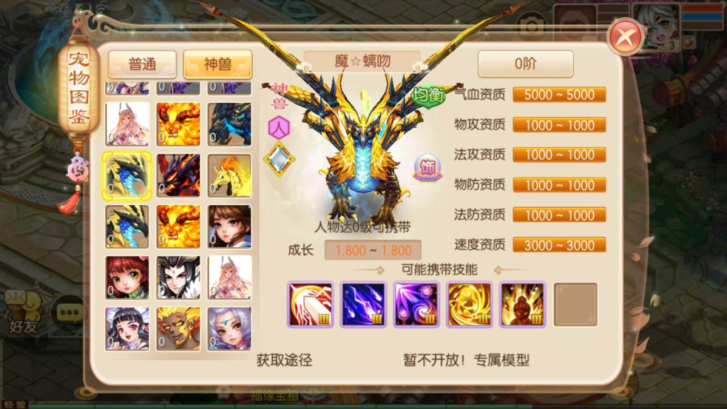 图片[6]|A-474 【梦幻诛仙之梦诛问道13职业】Linux服务端源码+视频架设教程+新版多功能GM网页后台+苹果IOS安卓双端|醉心素材|手游源码|端游源码|资源教程|工具分享|免费源码