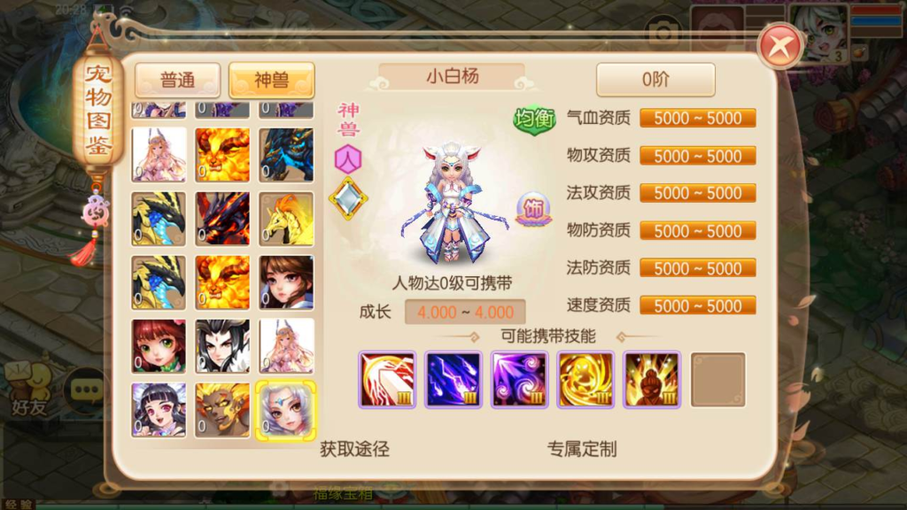 图片[7]|A-474 【梦幻诛仙之梦诛问道13职业】Linux服务端源码+视频架设教程+新版多功能GM网页后台+苹果IOS安卓双端|醉心素材|手游源码|端游源码|资源教程|工具分享|免费源码