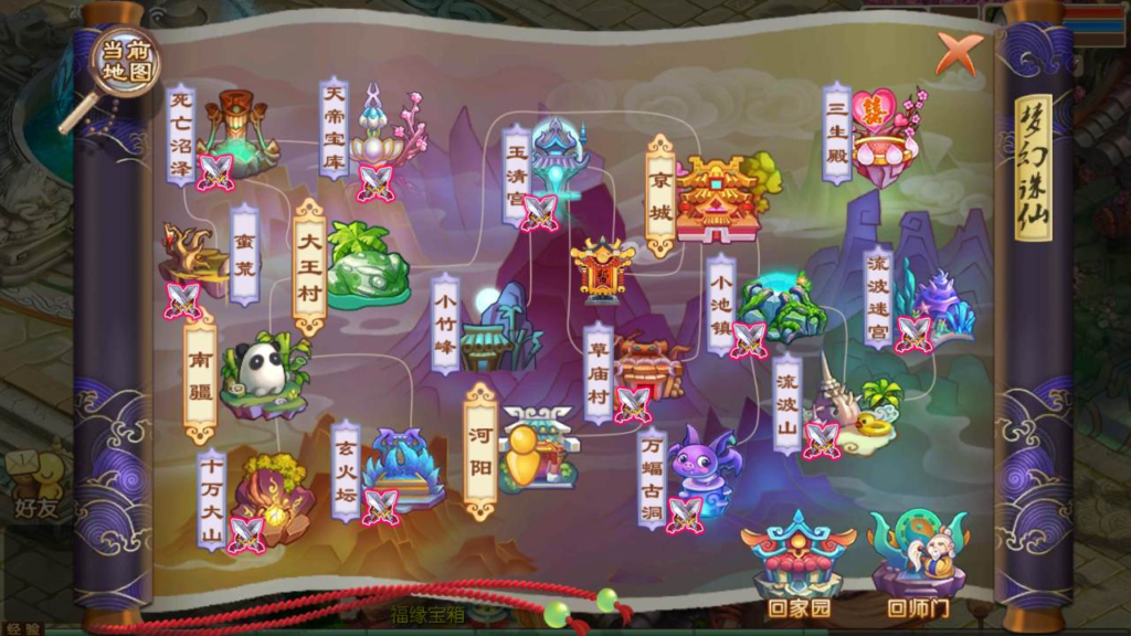 图片[8]|A-474 【梦幻诛仙之梦诛问道13职业】Linux服务端源码+视频架设教程+新版多功能GM网页后台+苹果IOS安卓双端|醉心素材|手游源码|端游源码|资源教程|工具分享|免费源码