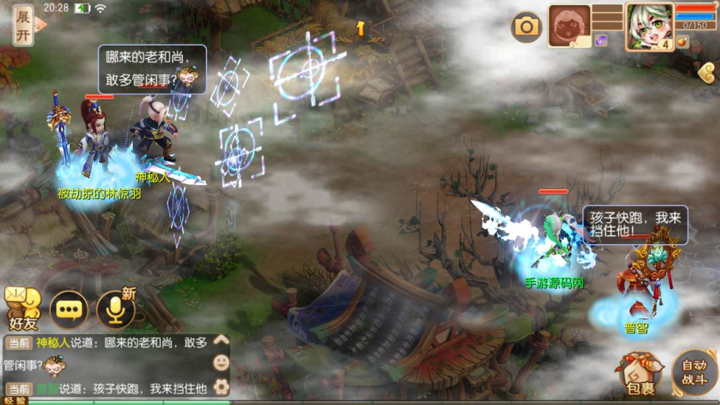 图片[10]|A-474 【梦幻诛仙之梦诛问道13职业】Linux服务端源码+视频架设教程+新版多功能GM网页后台+苹果IOS安卓双端|醉心素材|手游源码|端游源码|资源教程|工具分享|免费源码