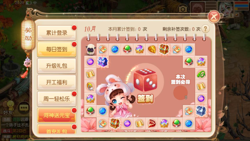 图片[11]|A-474 【梦幻诛仙之梦诛问道13职业】Linux服务端源码+视频架设教程+新版多功能GM网页后台+苹果IOS安卓双端|醉心素材|手游源码|端游源码|资源教程|工具分享|免费源码