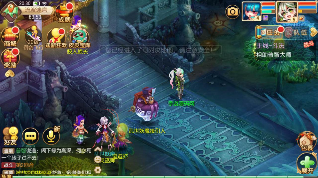 图片[12]|A-474 【梦幻诛仙之梦诛问道13职业】Linux服务端源码+视频架设教程+新版多功能GM网页后台+苹果IOS安卓双端|醉心素材|手游源码|端游源码|资源教程|工具分享|免费源码