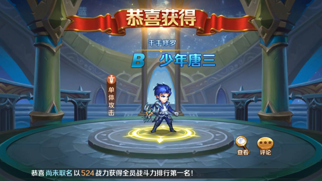 图片[3]|A-475 【新斗罗大陆之修罗唐晨优化版】+Linux服务端源码+视频架设教程+GM总运营管理后台+新版多功能GM网页授权后台+苹果IOS安卓双端版本|醉心素材|手游源码|端游源码|资源教程|工具分享|免费源码