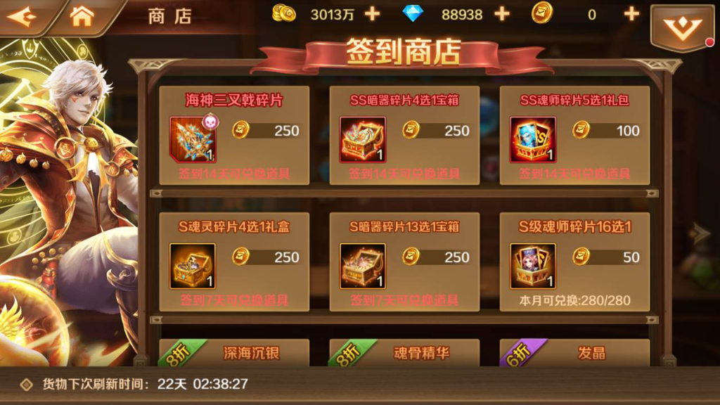 图片[6]|A-475 【新斗罗大陆之修罗唐晨优化版】+Linux服务端源码+视频架设教程+GM总运营管理后台+新版多功能GM网页授权后台+苹果IOS安卓双端版本|醉心素材|手游源码|端游源码|资源教程|工具分享|免费源码