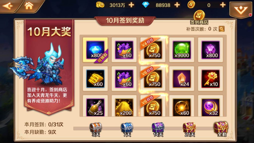 图片[7]|A-475 【新斗罗大陆之修罗唐晨优化版】+Linux服务端源码+视频架设教程+GM总运营管理后台+新版多功能GM网页授权后台+苹果IOS安卓双端版本|醉心素材|手游源码|端游源码|资源教程|工具分享|免费源码