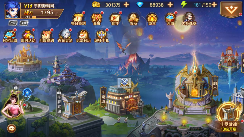 图片[8]|A-475 【新斗罗大陆之修罗唐晨优化版】+Linux服务端源码+视频架设教程+GM总运营管理后台+新版多功能GM网页授权后台+苹果IOS安卓双端版本|醉心素材|手游源码|端游源码|资源教程|工具分享|免费源码