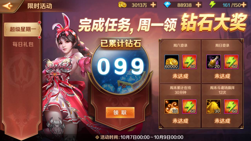 图片[9]|A-475 【新斗罗大陆之修罗唐晨优化版】+Linux服务端源码+视频架设教程+GM总运营管理后台+新版多功能GM网页授权后台+苹果IOS安卓双端版本|醉心素材|手游源码|端游源码|资源教程|工具分享|免费源码