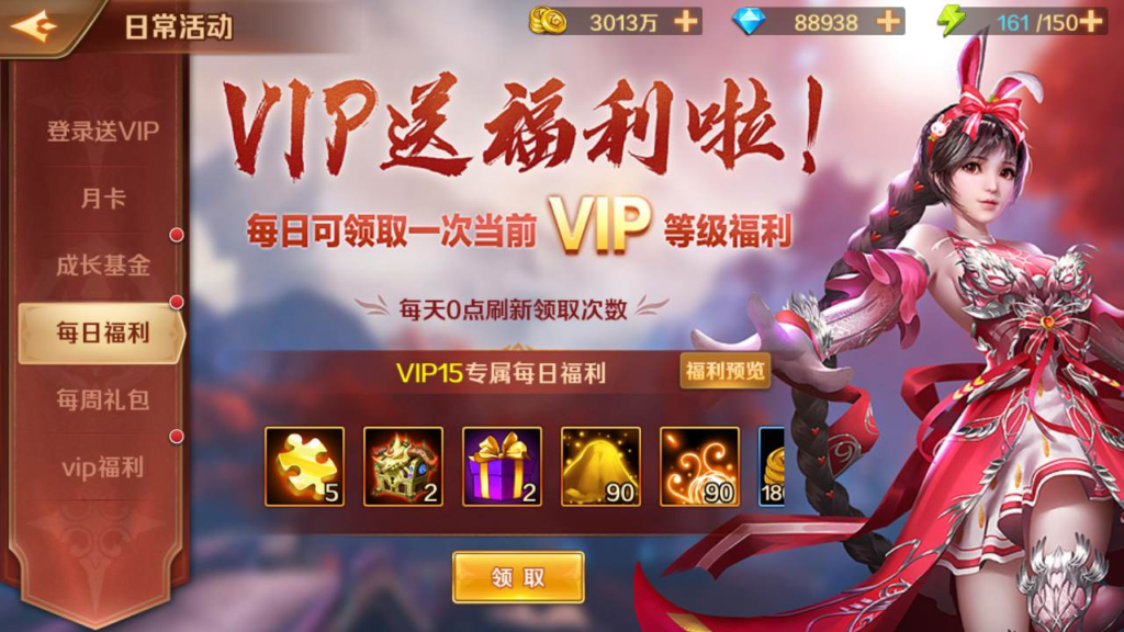 图片[10]|A-475 【新斗罗大陆之修罗唐晨优化版】+Linux服务端源码+视频架设教程+GM总运营管理后台+新版多功能GM网页授权后台+苹果IOS安卓双端版本|醉心素材|手游源码|端游源码|资源教程|工具分享|免费源码