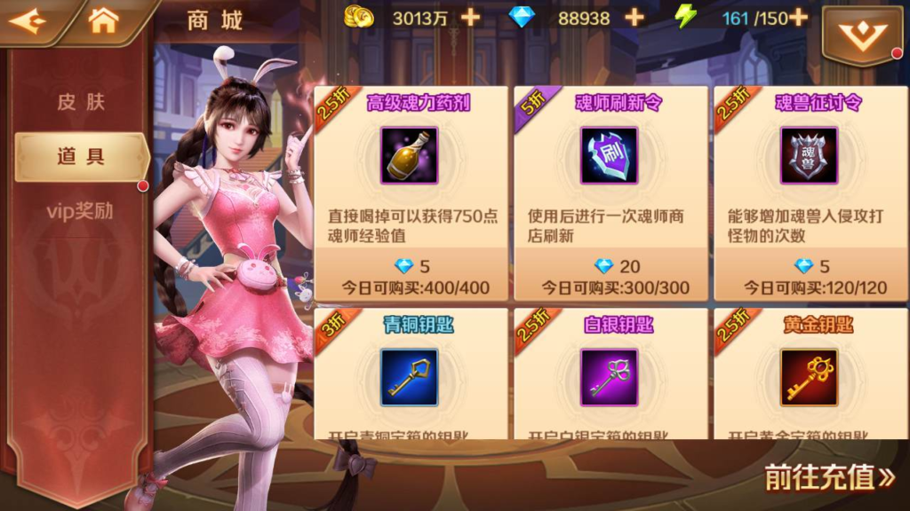 图片[11]|A-475 【新斗罗大陆之修罗唐晨优化版】+Linux服务端源码+视频架设教程+GM总运营管理后台+新版多功能GM网页授权后台+苹果IOS安卓双端版本|醉心素材|手游源码|端游源码|资源教程|工具分享|免费源码