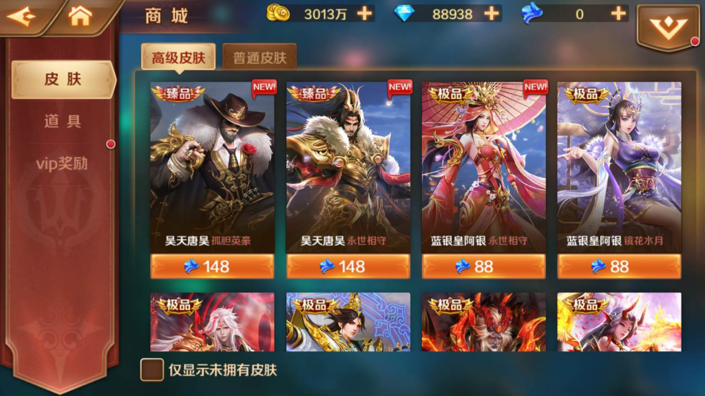 图片[12]|A-475 【新斗罗大陆之修罗唐晨优化版】+Linux服务端源码+视频架设教程+GM总运营管理后台+新版多功能GM网页授权后台+苹果IOS安卓双端版本|醉心素材|手游源码|端游源码|资源教程|工具分享|免费源码