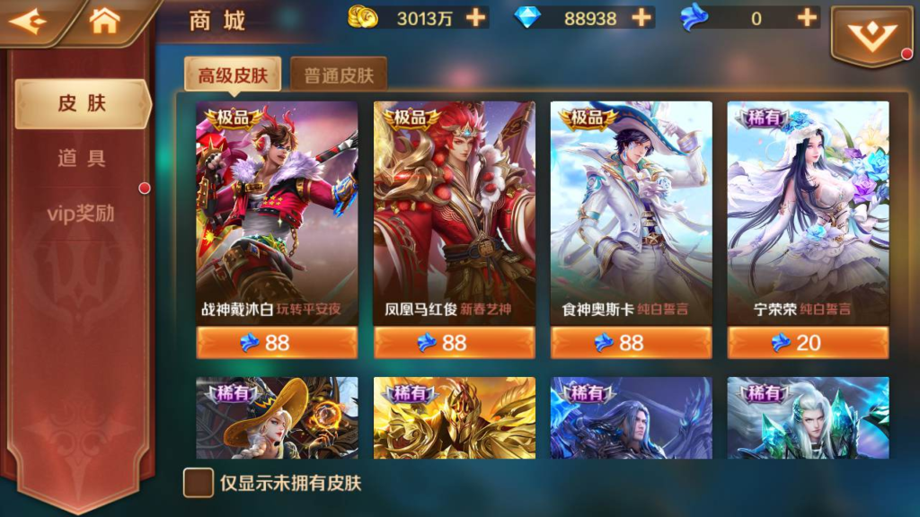 图片[13]|A-475 【新斗罗大陆之修罗唐晨优化版】+Linux服务端源码+视频架设教程+GM总运营管理后台+新版多功能GM网页授权后台+苹果IOS安卓双端版本|醉心素材|手游源码|端游源码|资源教程|工具分享|免费源码