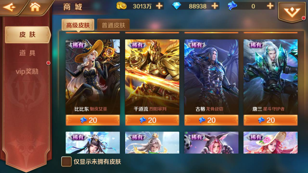 图片[14]|A-475 【新斗罗大陆之修罗唐晨优化版】+Linux服务端源码+视频架设教程+GM总运营管理后台+新版多功能GM网页授权后台+苹果IOS安卓双端版本|醉心素材|手游源码|端游源码|资源教程|工具分享|免费源码