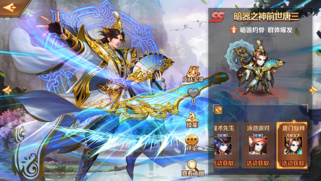 图片[23]|A-475 【新斗罗大陆之修罗唐晨优化版】+Linux服务端源码+视频架设教程+GM总运营管理后台+新版多功能GM网页授权后台+苹果IOS安卓双端版本|醉心素材|手游源码|端游源码|资源教程|工具分享|免费源码