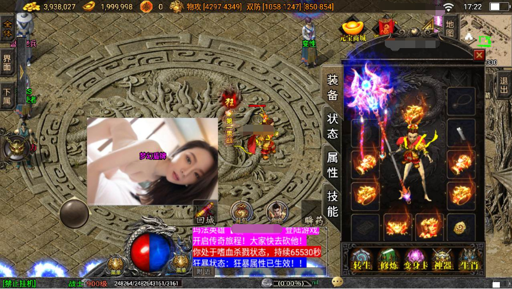 图片[2]|A-476 特色三职业战神引擎传奇手游【传奇手游之十年一梦/梦幻火龙传奇】+Win服务端源码+视频架设教程+梦幻沼泽+梦幻古窟+梦幻大殿+梦幻峡谷+新版GM多功能网页授权物品后台+GM直冲网页后台+安卓苹果IOS双端|醉心素材|手游源码|端游源码|资源教程|工具分享|免费源码