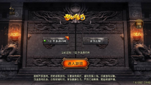 A-476 特色三职业战神引擎传奇手游【传奇手游之十年一梦/梦幻火龙传奇】+Win服务端源码+视频架设教程+梦幻沼泽+梦幻古窟+梦幻大殿+梦幻峡谷+新版GM多功能网页授权物品后台+GM直冲网页后台+安卓苹果IOS双端|醉心素材|手游源码|端游源码|资源教程|工具分享|免费源码