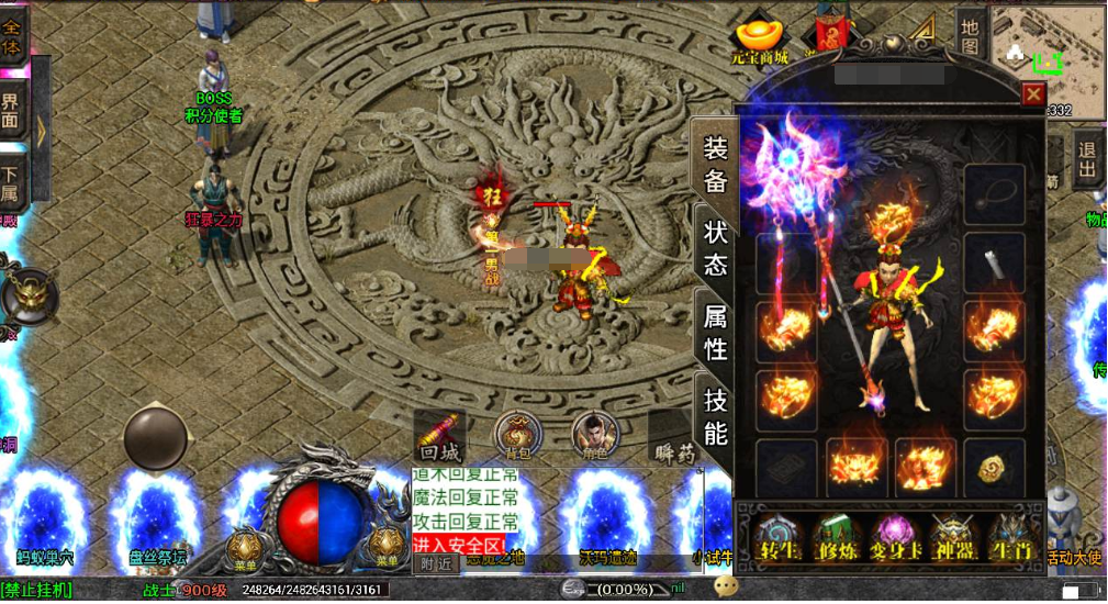 图片[3]|A-476 特色三职业战神引擎传奇手游【传奇手游之十年一梦/梦幻火龙传奇】+Win服务端源码+视频架设教程+梦幻沼泽+梦幻古窟+梦幻大殿+梦幻峡谷+新版GM多功能网页授权物品后台+GM直冲网页后台+安卓苹果IOS双端|醉心素材|手游源码|端游源码|资源教程|工具分享|免费源码