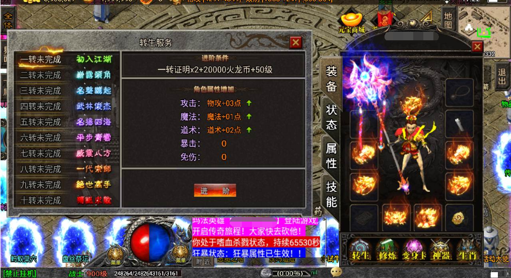 图片[4]|A-476 特色三职业战神引擎传奇手游【传奇手游之十年一梦/梦幻火龙传奇】+Win服务端源码+视频架设教程+梦幻沼泽+梦幻古窟+梦幻大殿+梦幻峡谷+新版GM多功能网页授权物品后台+GM直冲网页后台+安卓苹果IOS双端|醉心素材|手游源码|端游源码|资源教程|工具分享|免费源码