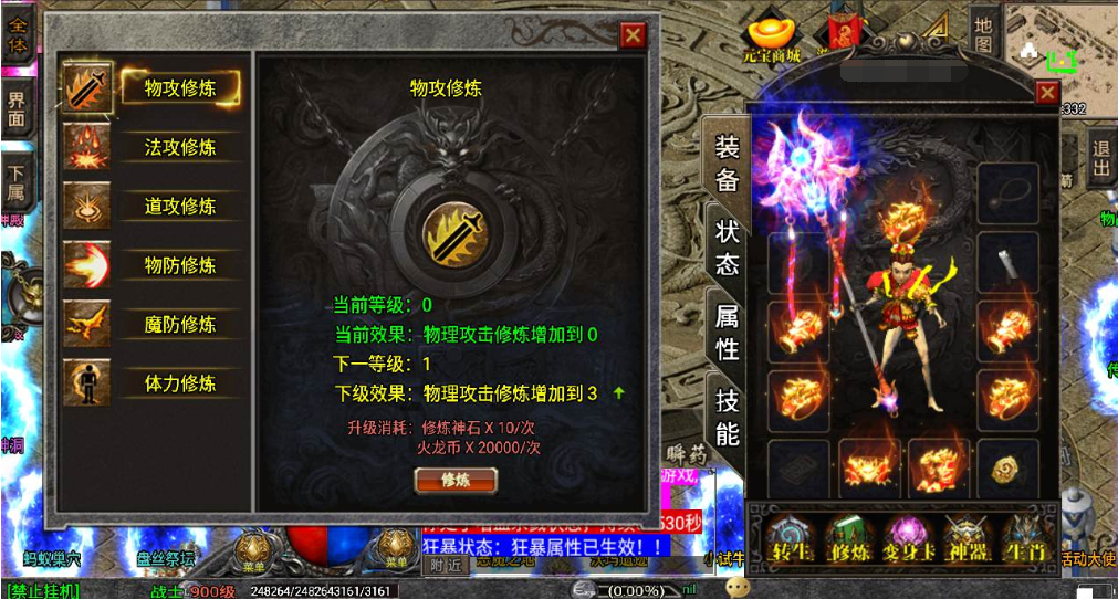 图片[5]|A-476 特色三职业战神引擎传奇手游【传奇手游之十年一梦/梦幻火龙传奇】+Win服务端源码+视频架设教程+梦幻沼泽+梦幻古窟+梦幻大殿+梦幻峡谷+新版GM多功能网页授权物品后台+GM直冲网页后台+安卓苹果IOS双端|醉心素材|手游源码|端游源码|资源教程|工具分享|免费源码