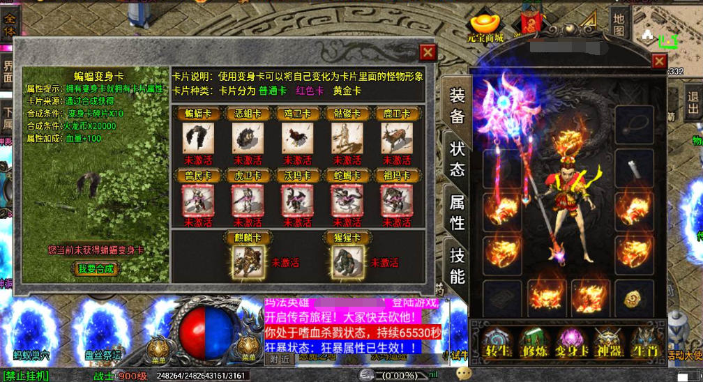 图片[6]|A-476 特色三职业战神引擎传奇手游【传奇手游之十年一梦/梦幻火龙传奇】+Win服务端源码+视频架设教程+梦幻沼泽+梦幻古窟+梦幻大殿+梦幻峡谷+新版GM多功能网页授权物品后台+GM直冲网页后台+安卓苹果IOS双端|醉心素材|手游源码|端游源码|资源教程|工具分享|免费源码