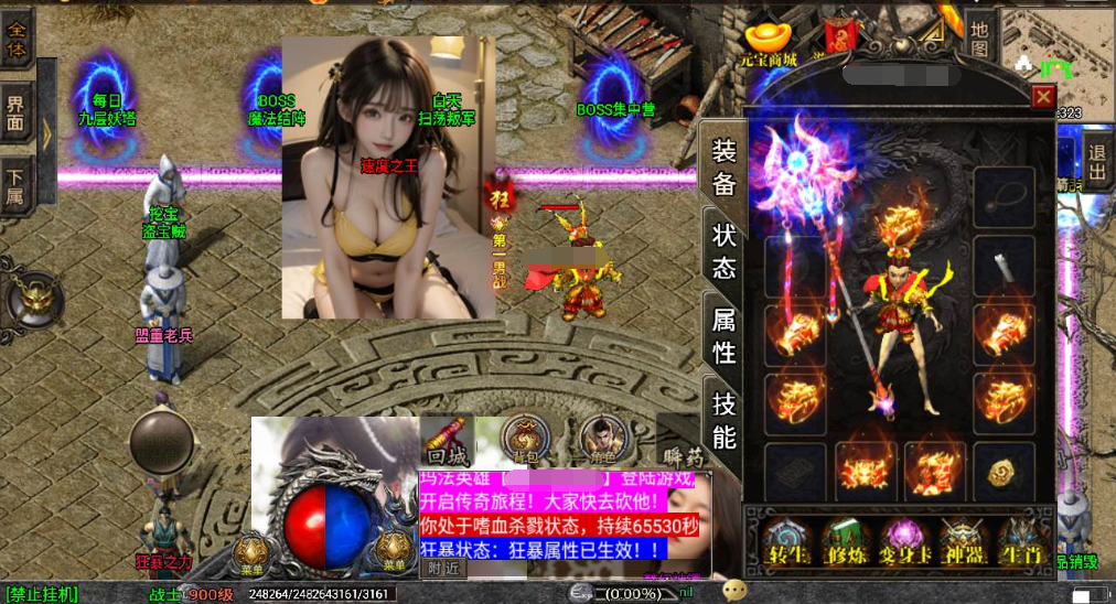 图片[7]|A-476 特色三职业战神引擎传奇手游【传奇手游之十年一梦/梦幻火龙传奇】+Win服务端源码+视频架设教程+梦幻沼泽+梦幻古窟+梦幻大殿+梦幻峡谷+新版GM多功能网页授权物品后台+GM直冲网页后台+安卓苹果IOS双端|醉心素材|手游源码|端游源码|资源教程|工具分享|免费源码