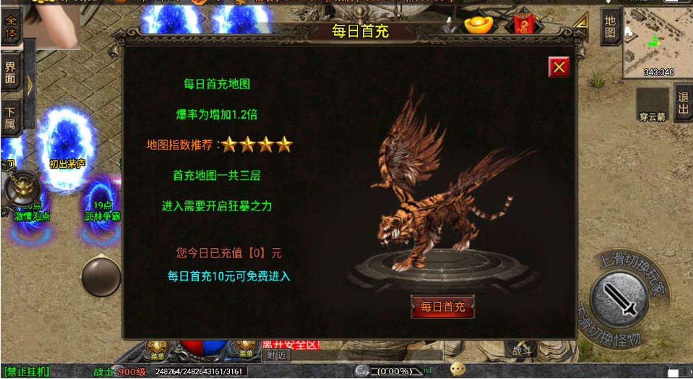 图片[8]|A-476 特色三职业战神引擎传奇手游【传奇手游之十年一梦/梦幻火龙传奇】+Win服务端源码+视频架设教程+梦幻沼泽+梦幻古窟+梦幻大殿+梦幻峡谷+新版GM多功能网页授权物品后台+GM直冲网页后台+安卓苹果IOS双端|醉心素材|手游源码|端游源码|资源教程|工具分享|免费源码