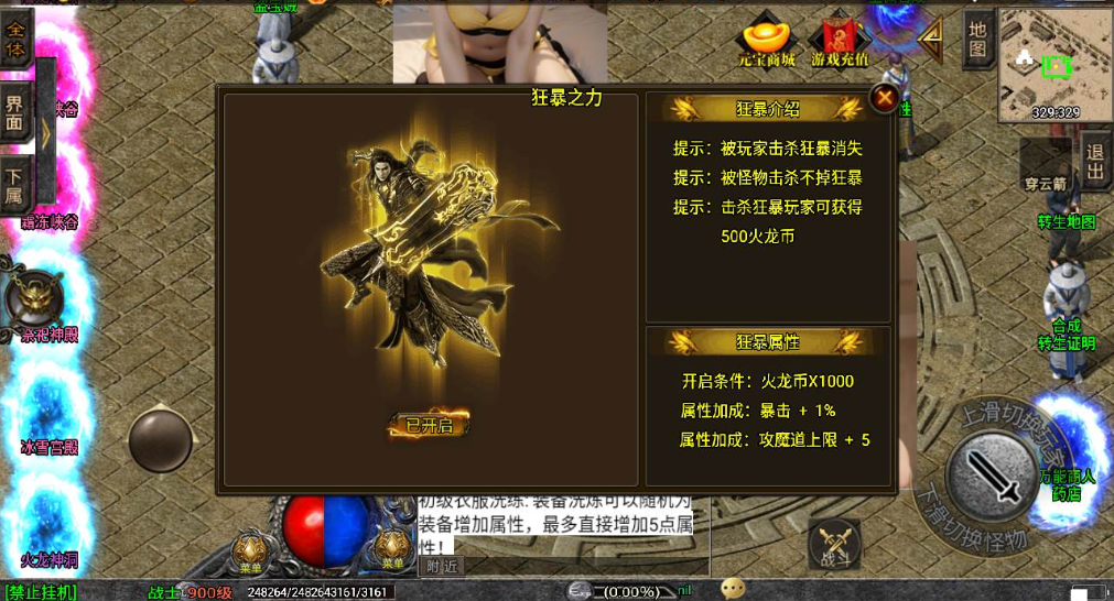 图片[9]|A-476 特色三职业战神引擎传奇手游【传奇手游之十年一梦/梦幻火龙传奇】+Win服务端源码+视频架设教程+梦幻沼泽+梦幻古窟+梦幻大殿+梦幻峡谷+新版GM多功能网页授权物品后台+GM直冲网页后台+安卓苹果IOS双端|醉心素材|手游源码|端游源码|资源教程|工具分享|免费源码