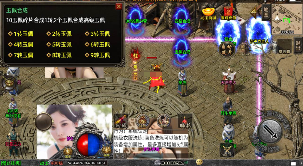 图片[10]|A-476 特色三职业战神引擎传奇手游【传奇手游之十年一梦/梦幻火龙传奇】+Win服务端源码+视频架设教程+梦幻沼泽+梦幻古窟+梦幻大殿+梦幻峡谷+新版GM多功能网页授权物品后台+GM直冲网页后台+安卓苹果IOS双端|醉心素材|手游源码|端游源码|资源教程|工具分享|免费源码