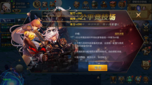 A-481 【阿拉德之怒之荣耀阿拉德/荣耀九重天】+Linux服务端源码+视频架设教程+新版多功能GM总运营管理后台+多功能GM网页授权后台+安卓苹果IOS双端版本|醉心素材|手游源码|端游源码|资源教程|工具分享|免费源码