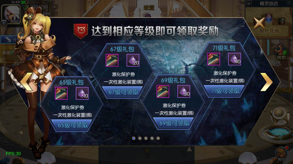 图片[3]|A-481 【阿拉德之怒之荣耀阿拉德/荣耀九重天】+Linux服务端源码+视频架设教程+新版多功能GM总运营管理后台+多功能GM网页授权后台+安卓苹果IOS双端版本|醉心素材|手游源码|端游源码|资源教程|工具分享|免费源码