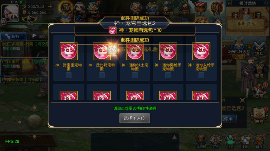 图片[5]|A-481 【阿拉德之怒之荣耀阿拉德/荣耀九重天】+Linux服务端源码+视频架设教程+新版多功能GM总运营管理后台+多功能GM网页授权后台+安卓苹果IOS双端版本|醉心素材|手游源码|端游源码|资源教程|工具分享|免费源码