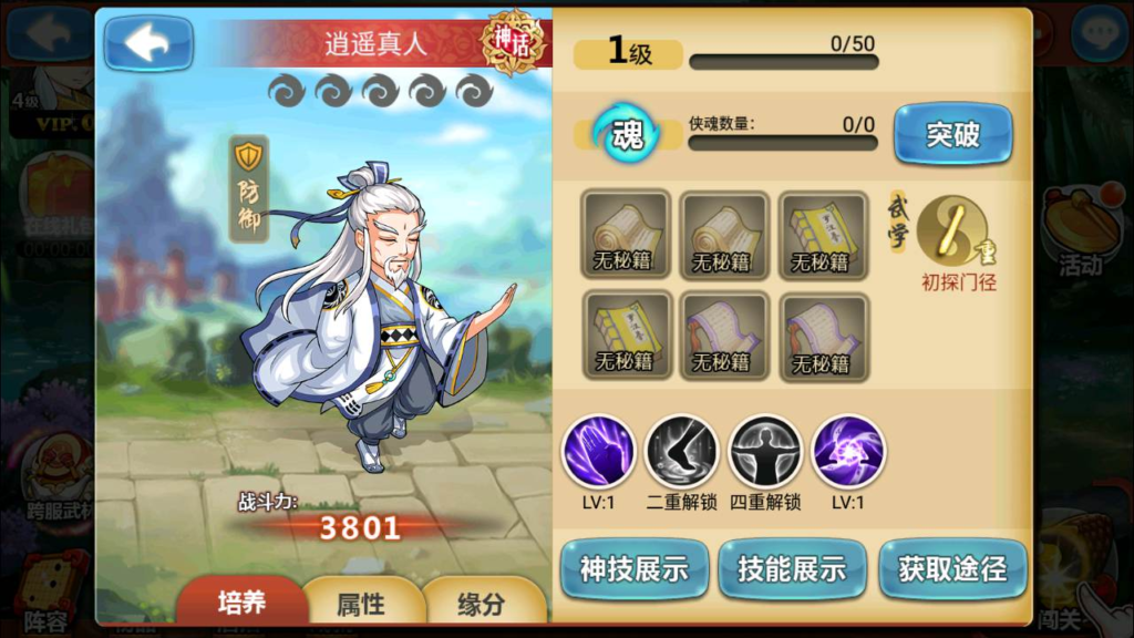 图片[10]|A-458 武侠卡牌手游【江湖侠客令魔神版】+Win服务端源码+视频架设教程+新版多功能CDK网页授权后台+GM总运营管理后台+安卓苹果IOS双端版本|醉心素材|手游源码|端游源码|资源教程|工具分享|免费源码