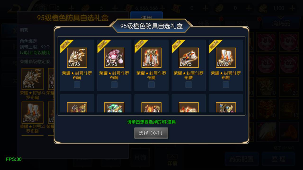 图片[7]|A-481 【阿拉德之怒之荣耀阿拉德/荣耀九重天】+Linux服务端源码+视频架设教程+新版多功能GM总运营管理后台+多功能GM网页授权后台+安卓苹果IOS双端版本|醉心素材|手游源码|端游源码|资源教程|工具分享|免费源码