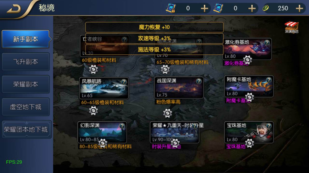 图片[9]|A-481 【阿拉德之怒之荣耀阿拉德/荣耀九重天】+Linux服务端源码+视频架设教程+新版多功能GM总运营管理后台+多功能GM网页授权后台+安卓苹果IOS双端版本|醉心素材|手游源码|端游源码|资源教程|工具分享|免费源码