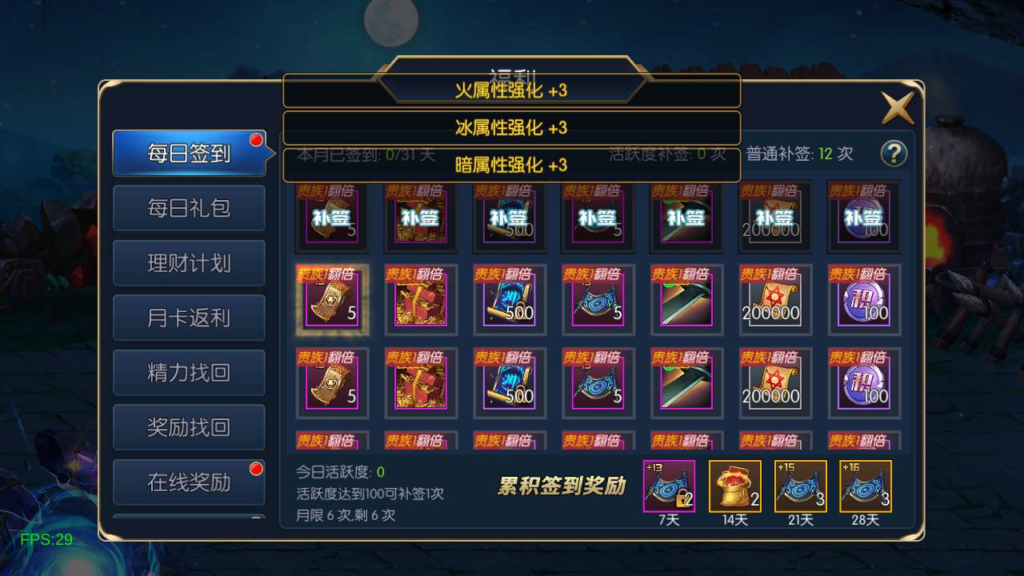 图片[11]|A-481 【阿拉德之怒之荣耀阿拉德/荣耀九重天】+Linux服务端源码+视频架设教程+新版多功能GM总运营管理后台+多功能GM网页授权后台+安卓苹果IOS双端版本|醉心素材|手游源码|端游源码|资源教程|工具分享|免费源码