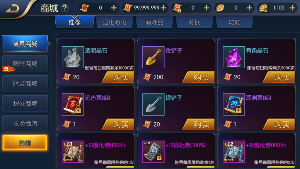 图片[3]|A-482 【阿拉德之怒之神话阿拉德天界菲斯仿官100级版本】+Linux服务端源码+视频架设教程+内充+运营后台+新增天宫九重天地图+堕落深渊之神话大陆地图+新增各种玩法+双端|醉心素材|手游源码|端游源码|资源教程|工具分享|免费源码