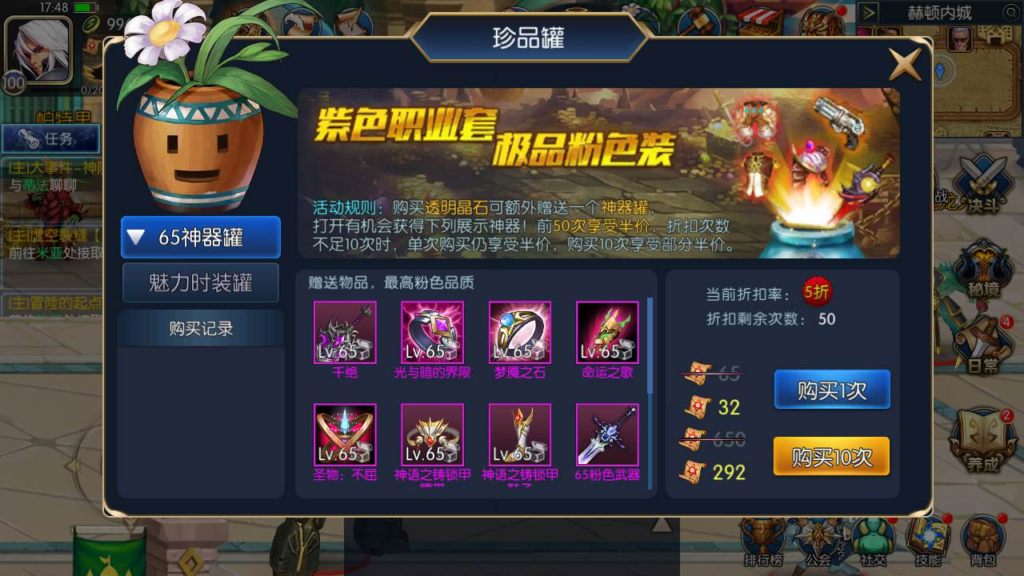 图片[4]|A-482 【阿拉德之怒之神话阿拉德天界菲斯仿官100级版本】+Linux服务端源码+视频架设教程+内充+运营后台+新增天宫九重天地图+堕落深渊之神话大陆地图+新增各种玩法+双端|醉心素材|手游源码|端游源码|资源教程|工具分享|免费源码