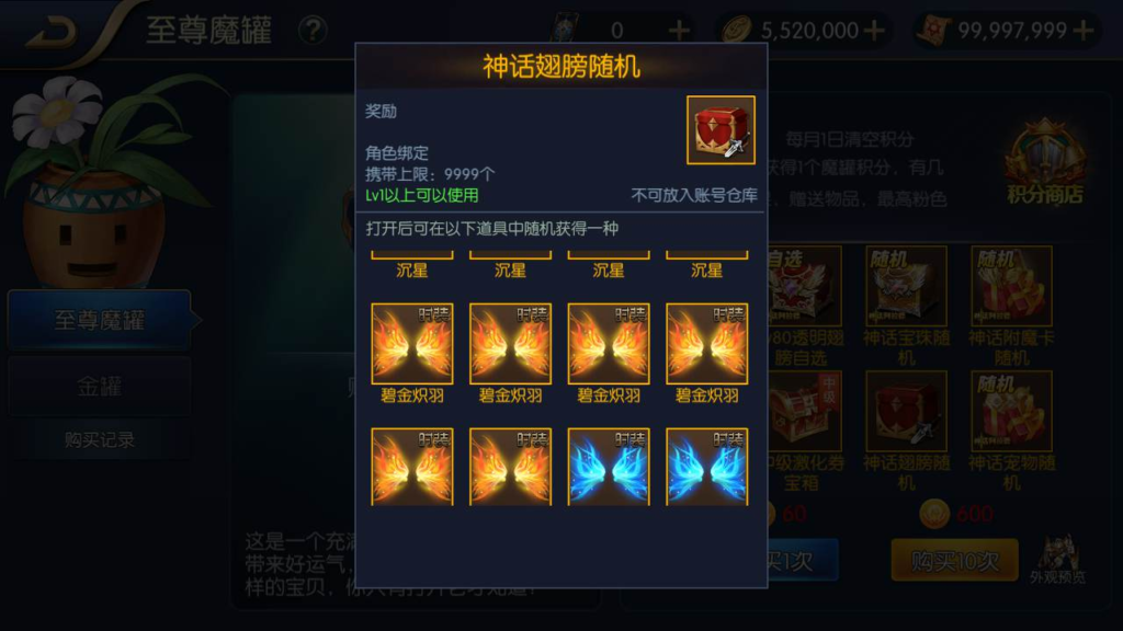 图片[6]|A-482 【阿拉德之怒之神话阿拉德天界菲斯仿官100级版本】+Linux服务端源码+视频架设教程+内充+运营后台+新增天宫九重天地图+堕落深渊之神话大陆地图+新增各种玩法+双端|醉心素材|手游源码|端游源码|资源教程|工具分享|免费源码