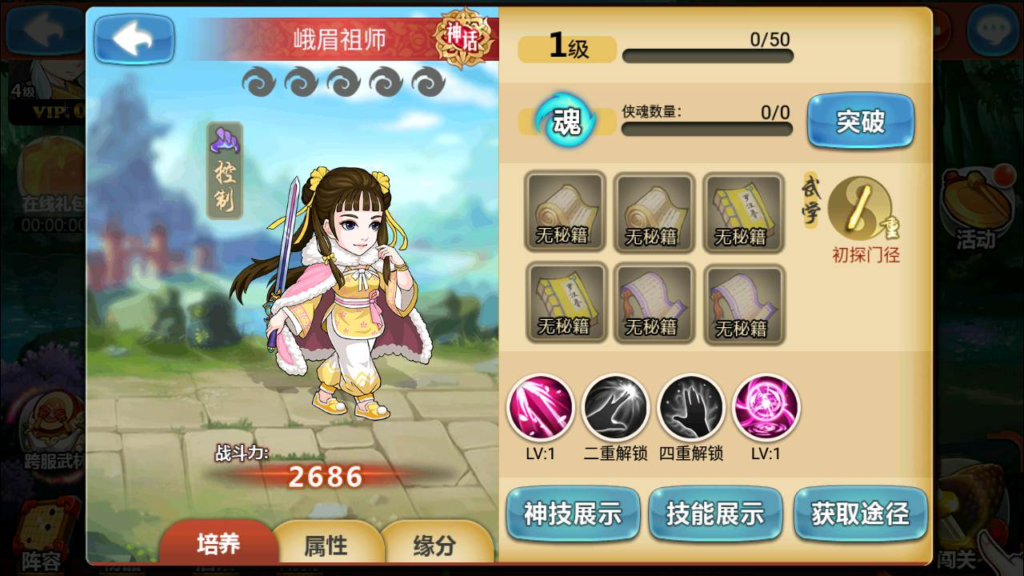 图片[11]|A-458 武侠卡牌手游【江湖侠客令魔神版】+Win服务端源码+视频架设教程+新版多功能CDK网页授权后台+GM总运营管理后台+安卓苹果IOS双端版本|醉心素材|手游源码|端游源码|资源教程|工具分享|免费源码