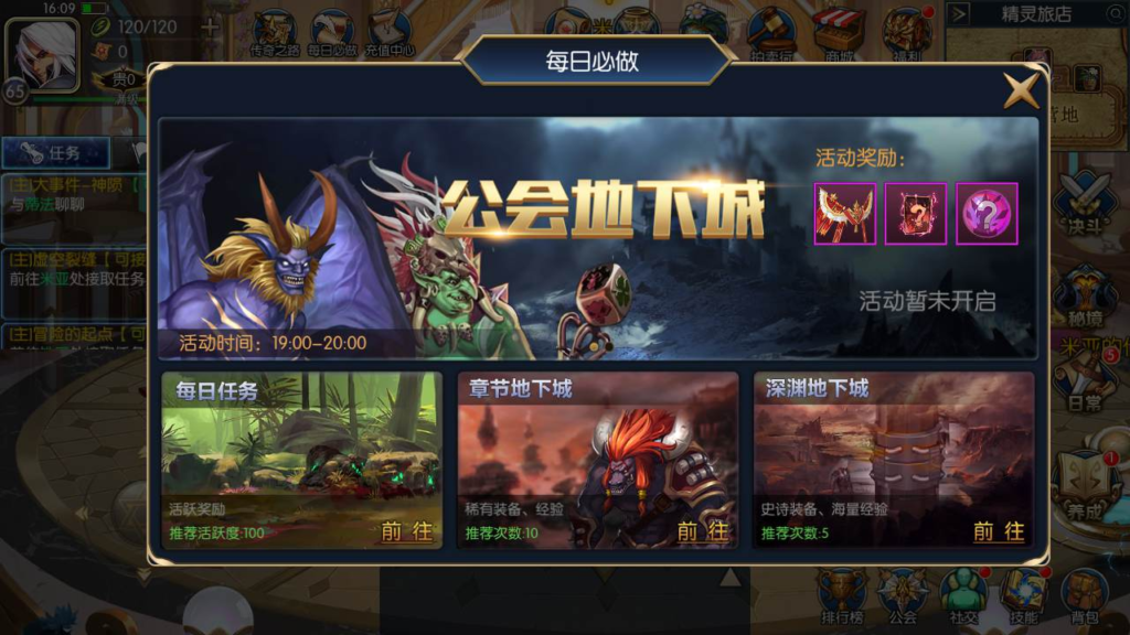 图片[2]|A-483 【阿拉德之怒之宿命阿拉德三觉】+Linux服务端源码+视频架设教程+GM总运营管理后台+新版多功能GM网页授权后台工具+安卓苹果IOS双端版本|醉心素材|手游源码|端游源码|资源教程|工具分享|免费源码