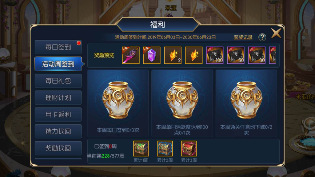 图片[4]|A-483 【阿拉德之怒之宿命阿拉德三觉】+Linux服务端源码+视频架设教程+GM总运营管理后台+新版多功能GM网页授权后台工具+安卓苹果IOS双端版本|醉心素材|手游源码|端游源码|资源教程|工具分享|免费源码