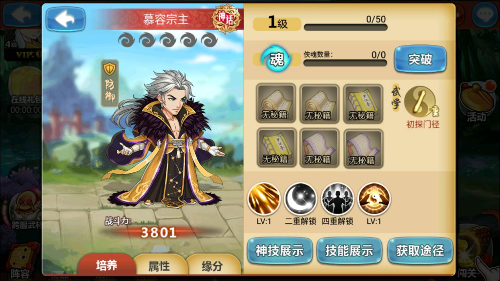 图片[12]|A-458 武侠卡牌手游【江湖侠客令魔神版】+Win服务端源码+视频架设教程+新版多功能CDK网页授权后台+GM总运营管理后台+安卓苹果IOS双端版本|醉心素材|手游源码|端游源码|资源教程|工具分享|免费源码